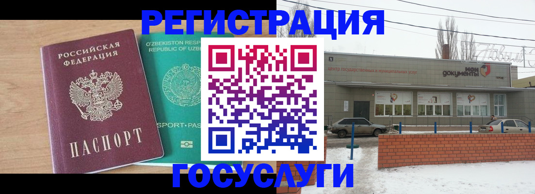 временная регистрация адрес в Кабардино-Балкарии