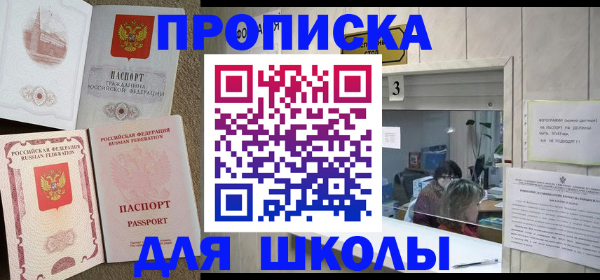 временная регистрация надежно в Кабардино-Балкарии